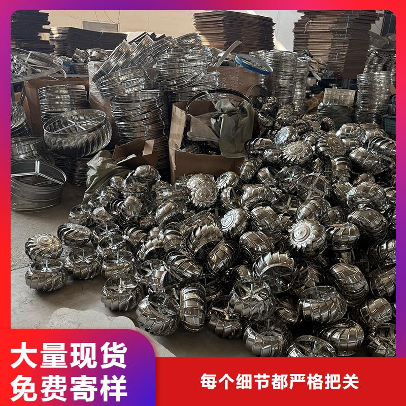随州屋顶自然通风器品质保证