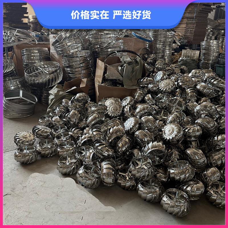 滨州800型304材质球形风帽定制价格
