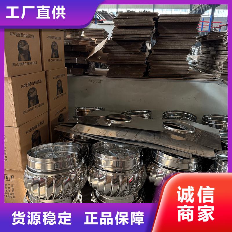 克拉玛依厂房排风屋顶通风机种类齐全