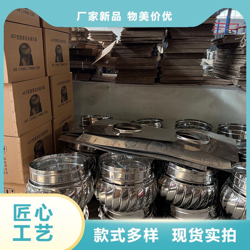 白银不锈钢无动力风机欢迎咨询