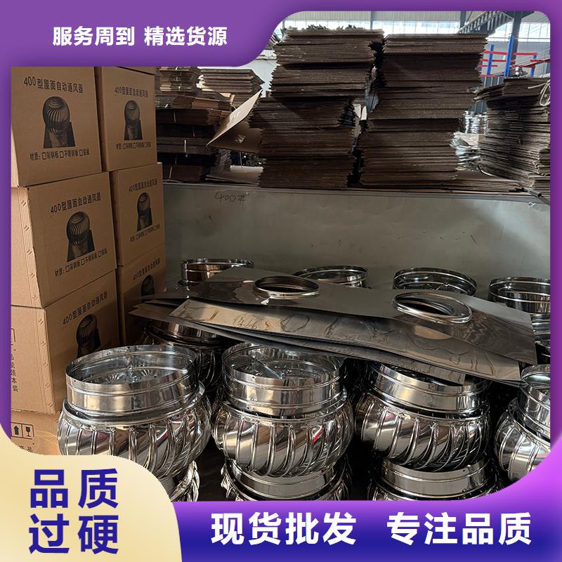 自贡玻璃钢屋顶风机厂家供应