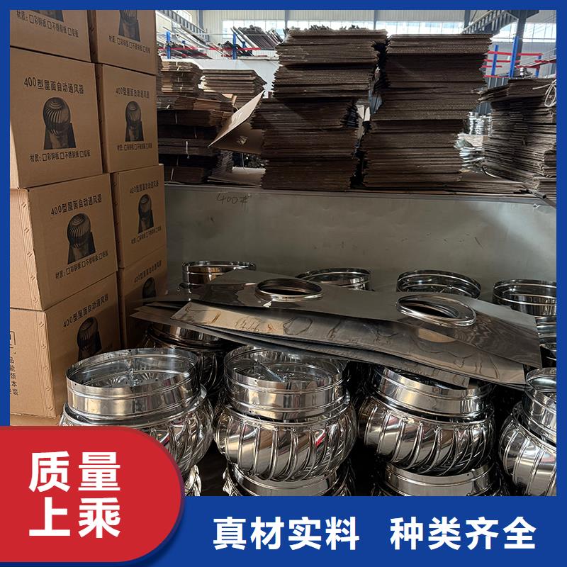 内外全304无动力风机|内外全304无动力风机-厂家批发