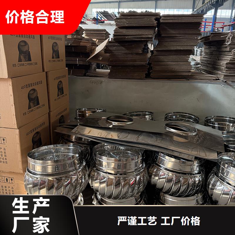 汉中QM-1200型免电力屋顶风机价格合理