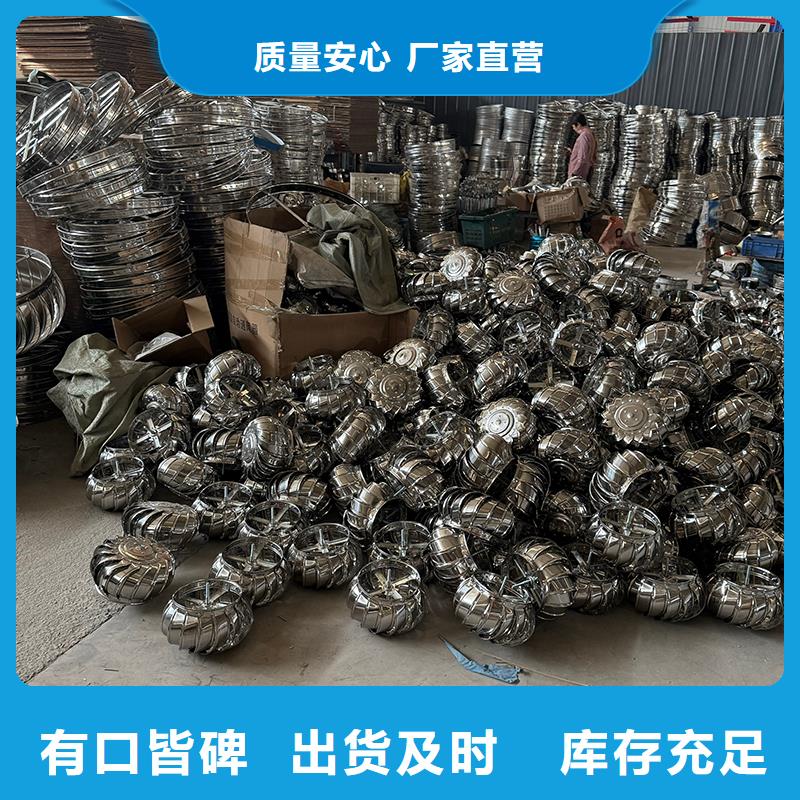 商洛无动力屋顶排风机货真价实