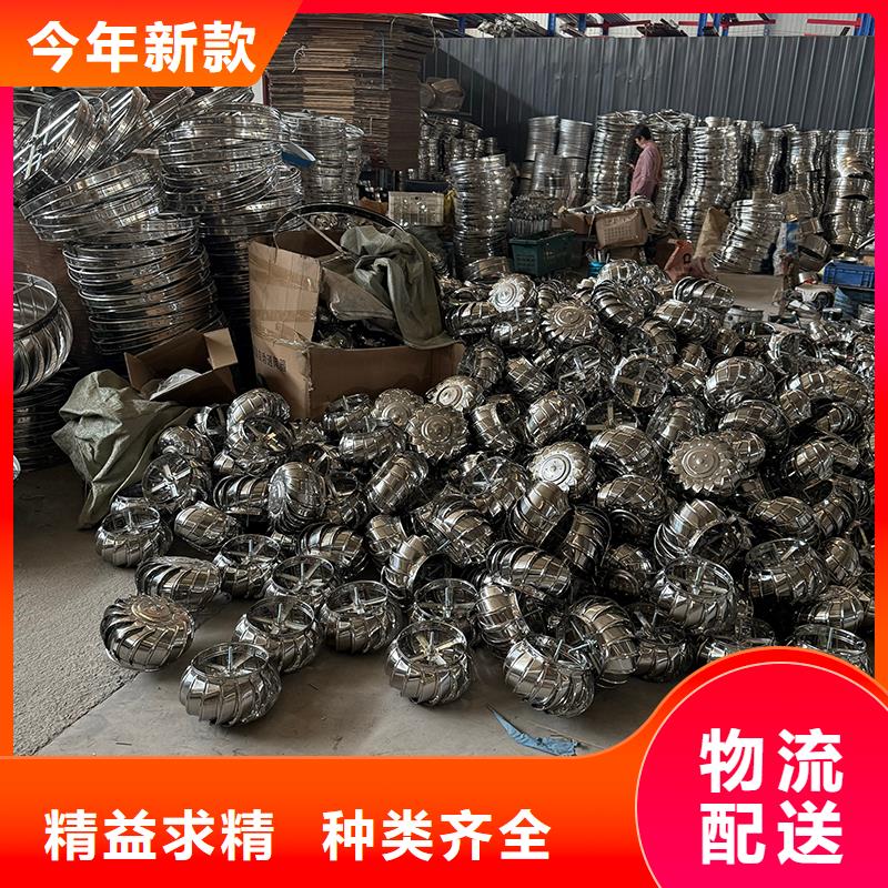 廊坊不锈钢屋顶通风机批发零售