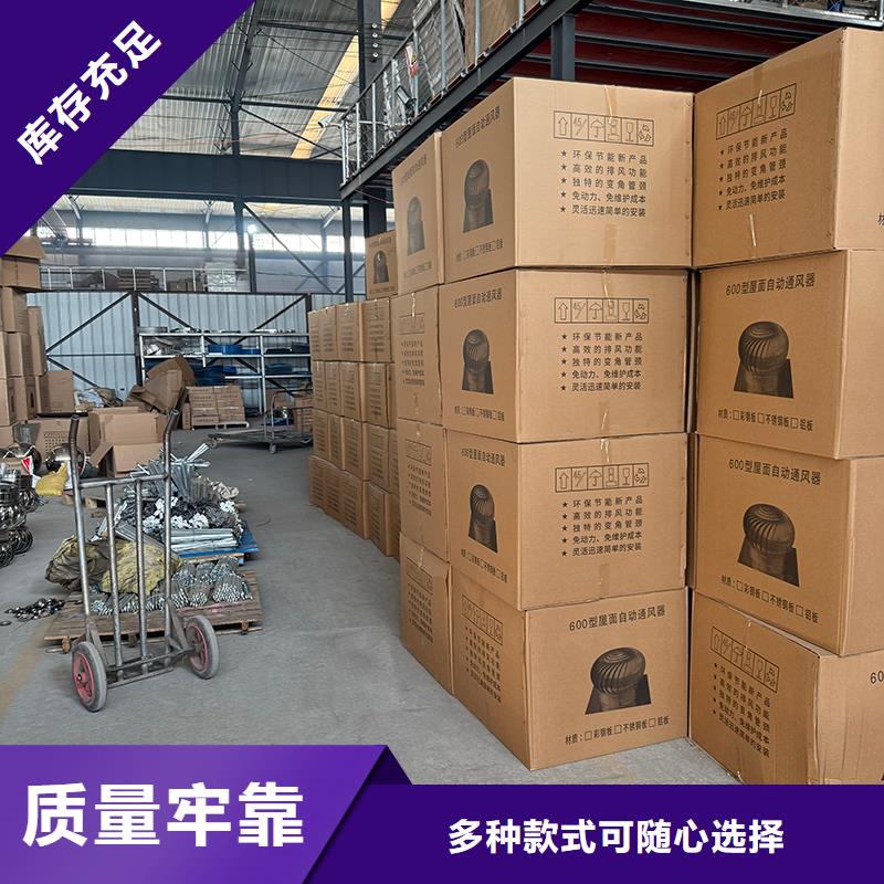 白城厂房自转无动力风帽按需定制