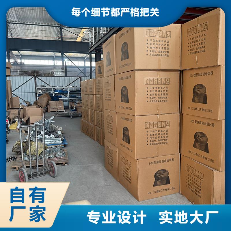 陵水县DWT屋顶轴流风机库存充足