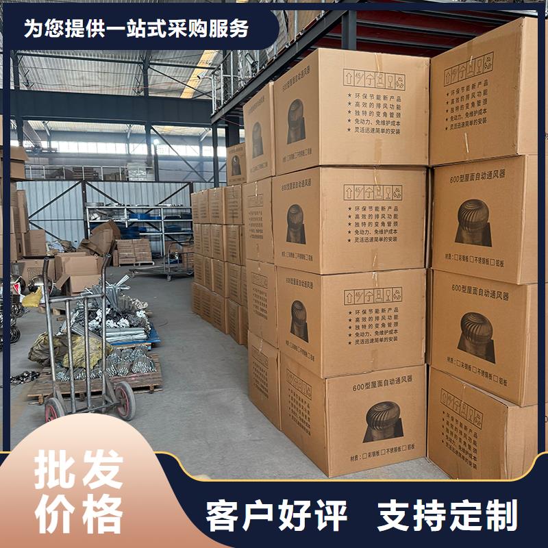 广安屋顶厂房不锈钢排风机免费咨询