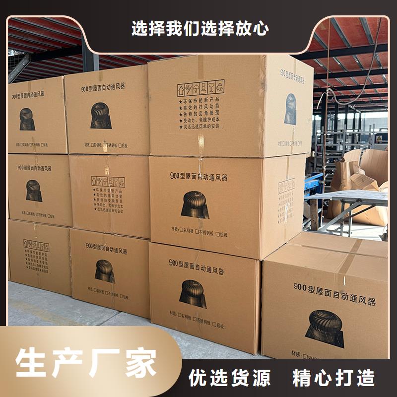 无动力风机供应商
