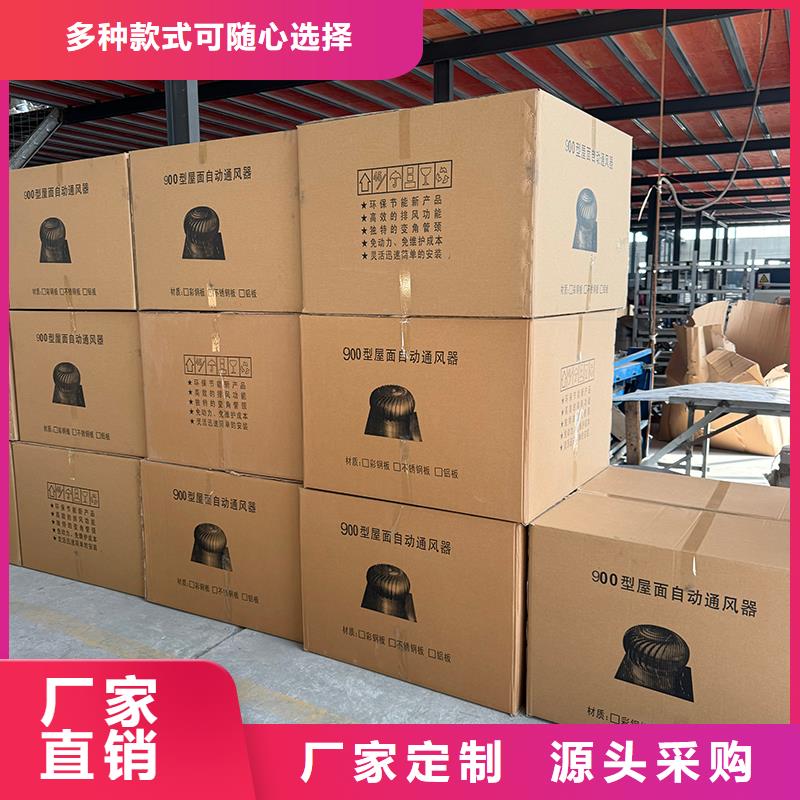 通化QM-800型旋流型发货及时