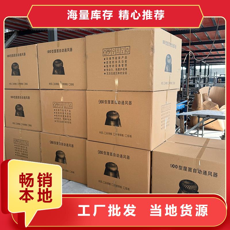 黄石QM-800型旋流型屋顶风机质量保证
