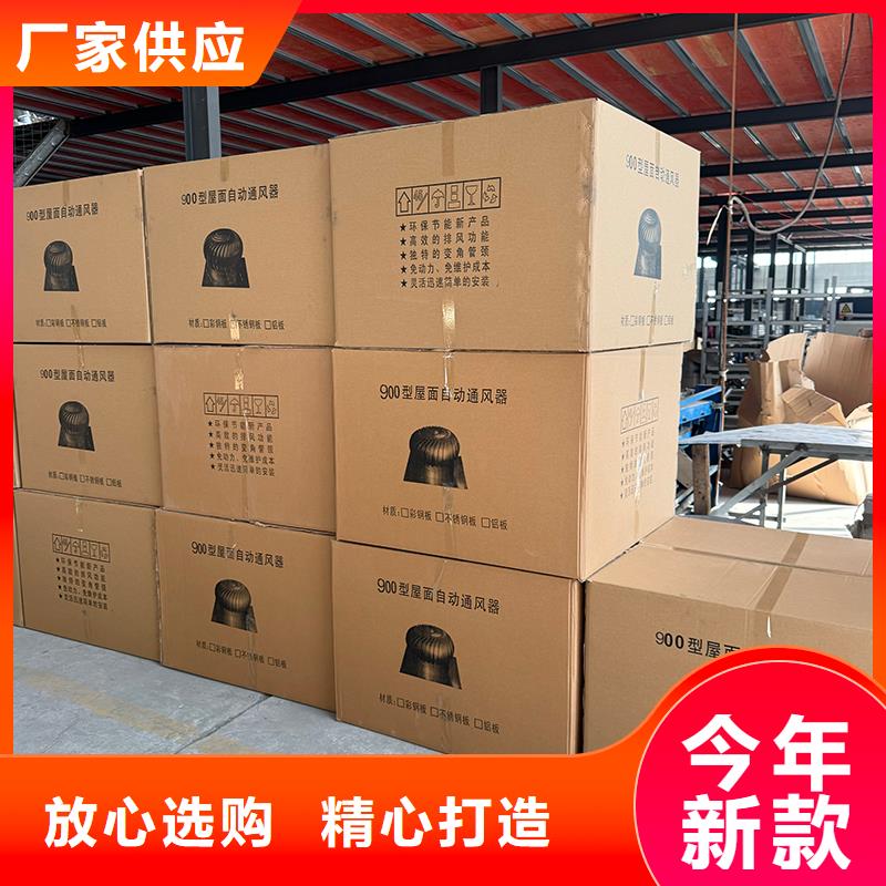 泰州球形屋顶自然通风器信赖