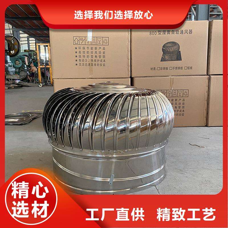 岳阳QM-1200型免电力屋顶风机来样定制