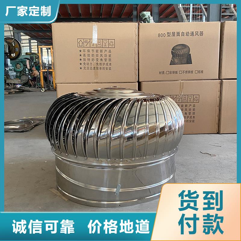 眉山800型304材质球形风机择优
