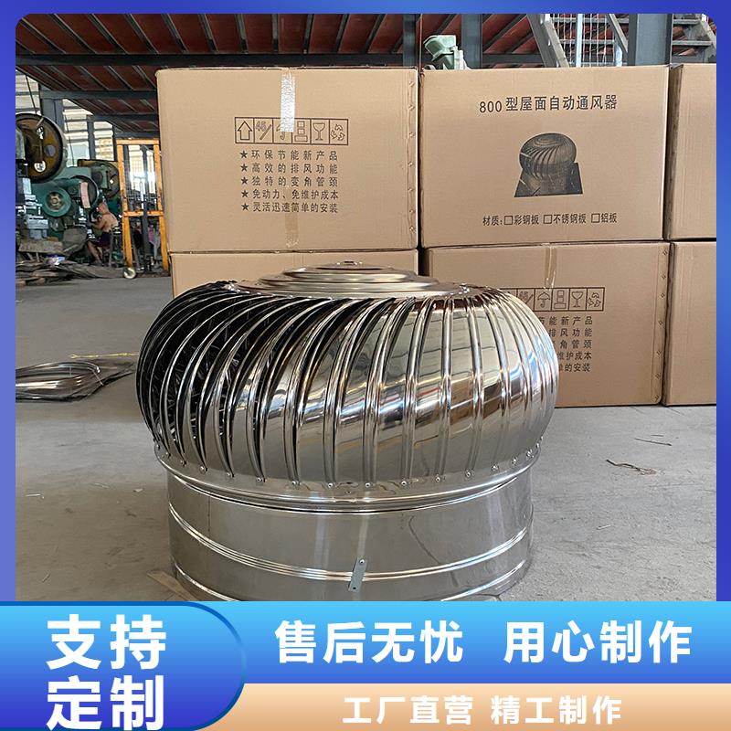 青岛免电力屋顶通风器图片