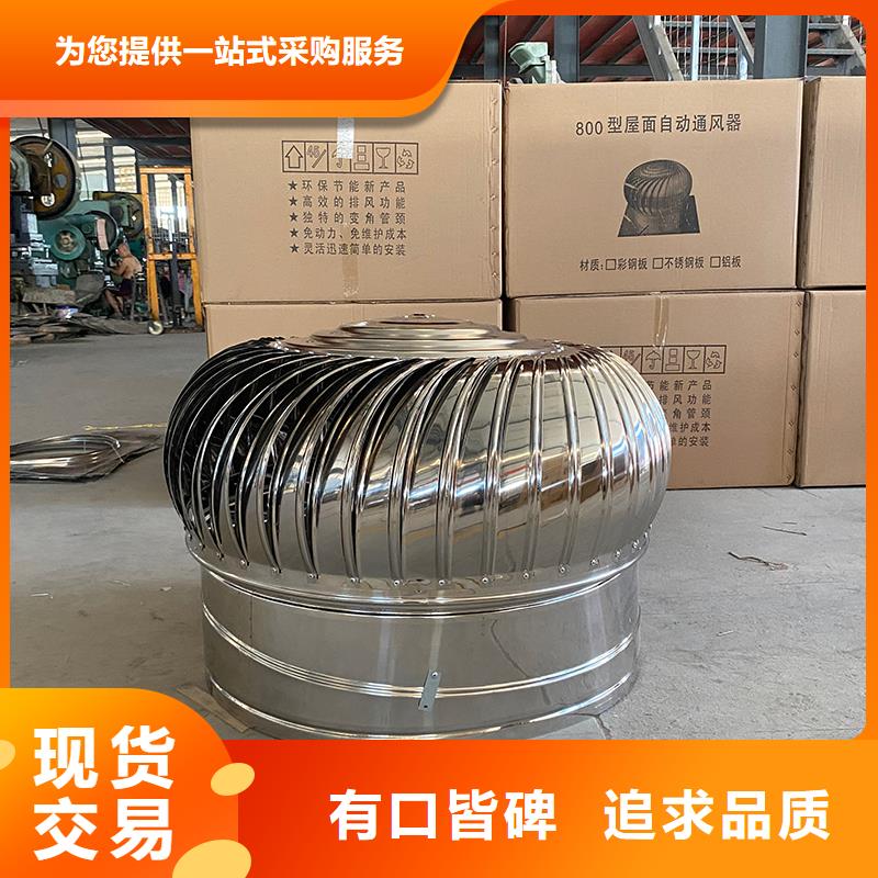 达州QM-800型旋流型屋顶风机批发零售