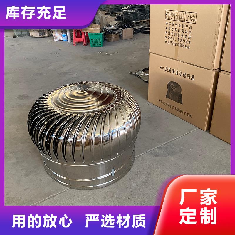 廊坊不锈钢屋顶通风机批发零售