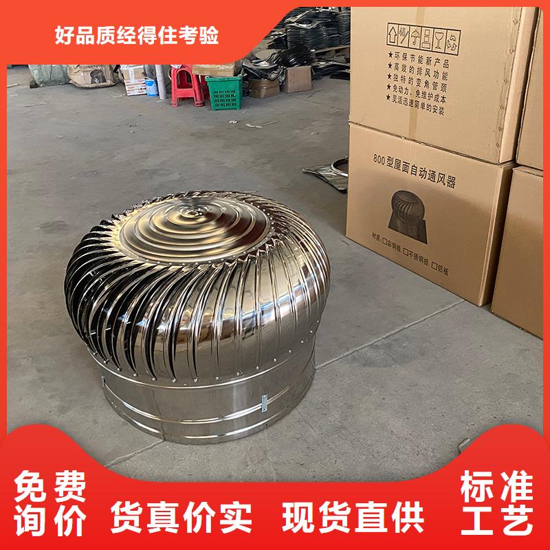 武威轴流式屋顶风机欢迎来电