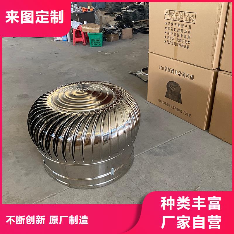 秦皇岛无动力屋顶通风机厂家价格