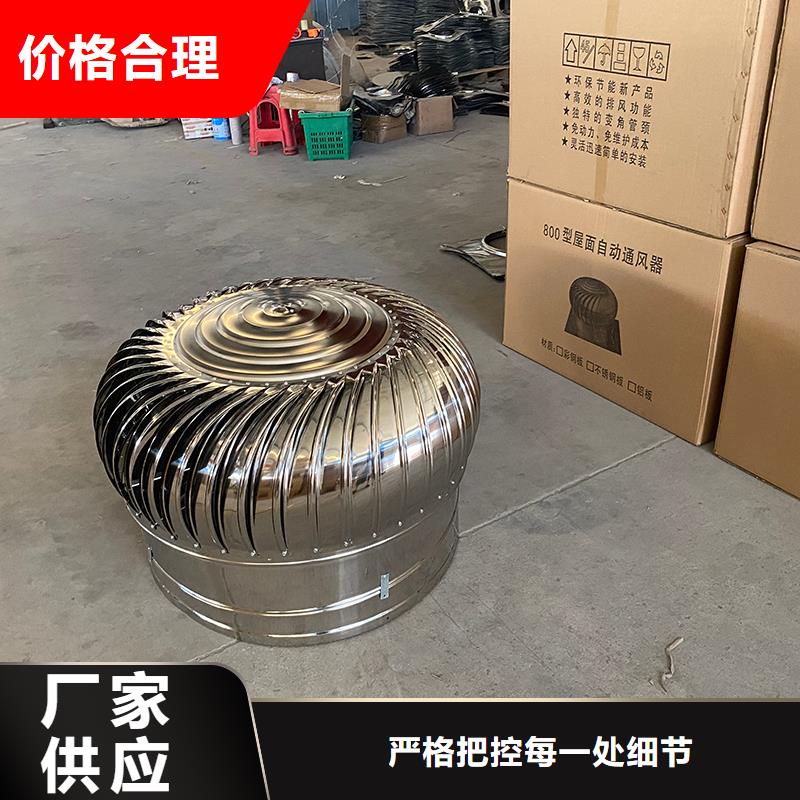安庆屋顶自然通风器风帽发货及时