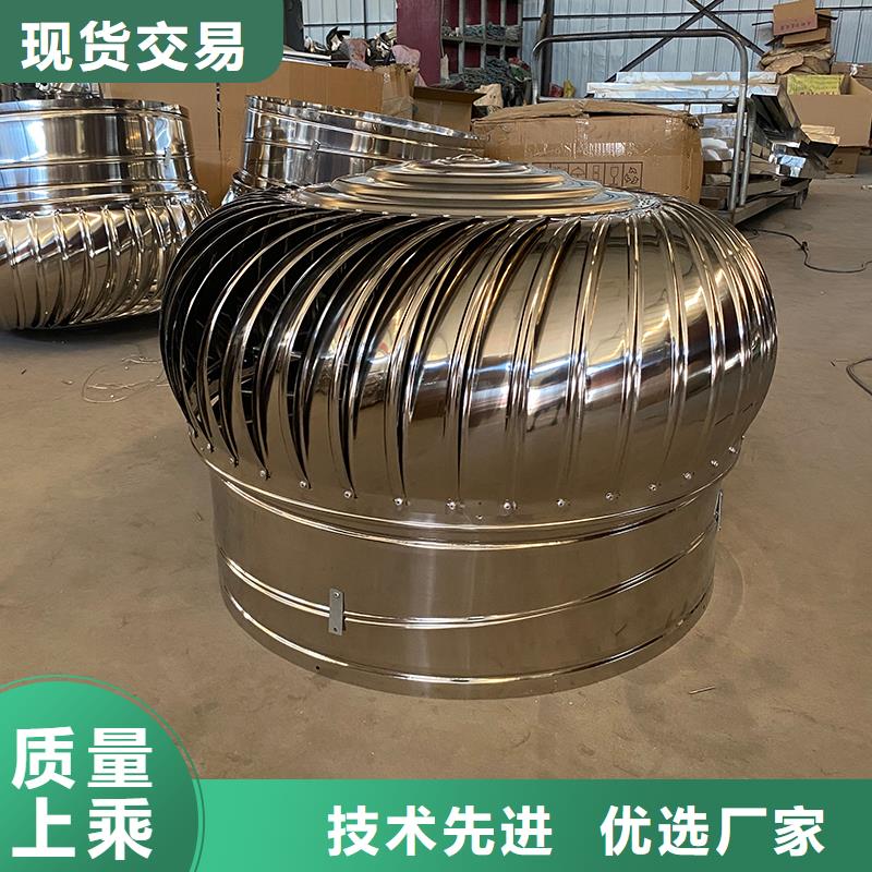 潮州屋顶不锈钢通风球为您介绍