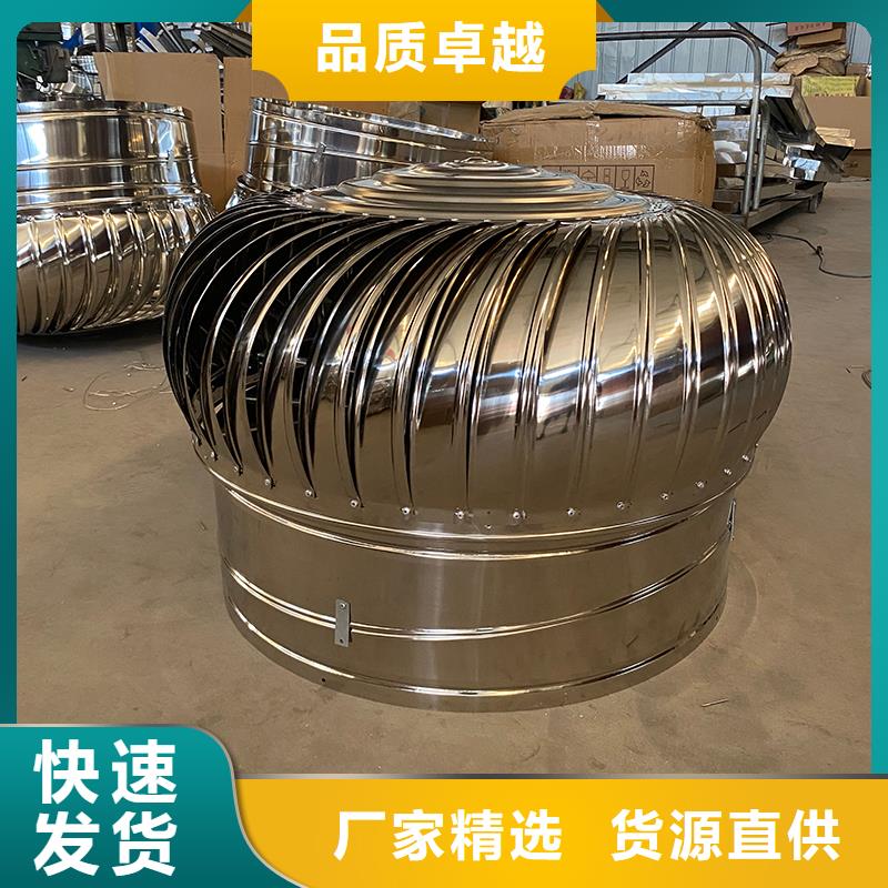 乐山屋顶厂房不锈钢排风机为您介绍