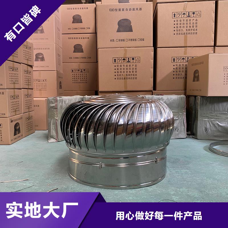 屋顶排烟道用自然通风器定制