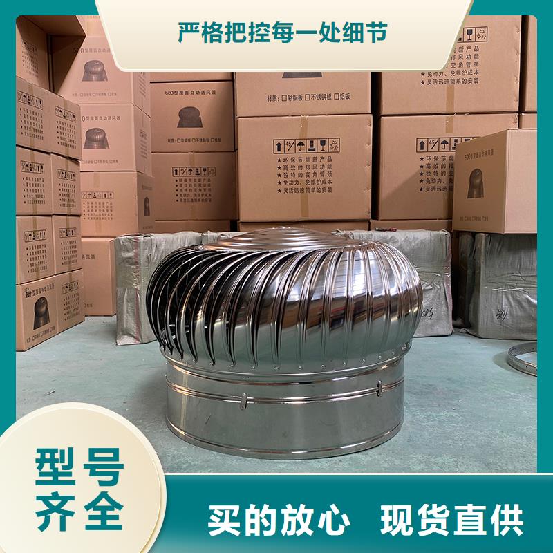 阿拉尔QM-1200型免电力屋顶风机厂家现货