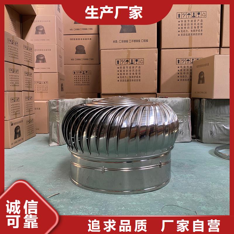 无动力风机排风帽选无动力风机排风帽厂家