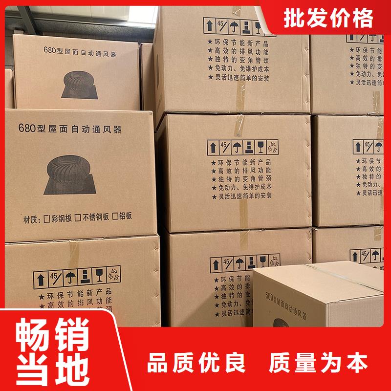 随州屋顶自然通风器品质保证