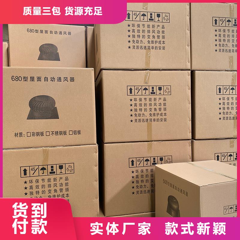 石河子屋顶不锈钢通风机来厂考察