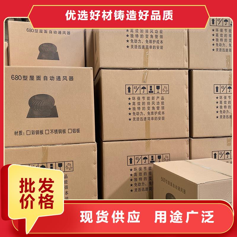 徐州屋顶通风器直销价格