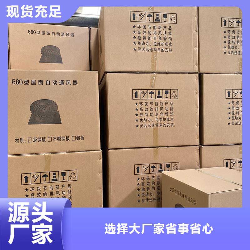厦门厂房自然通风器批发零售