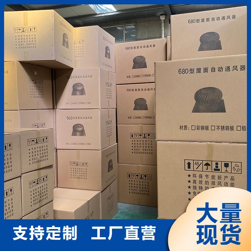 聊城车间屋顶通风器批发零售