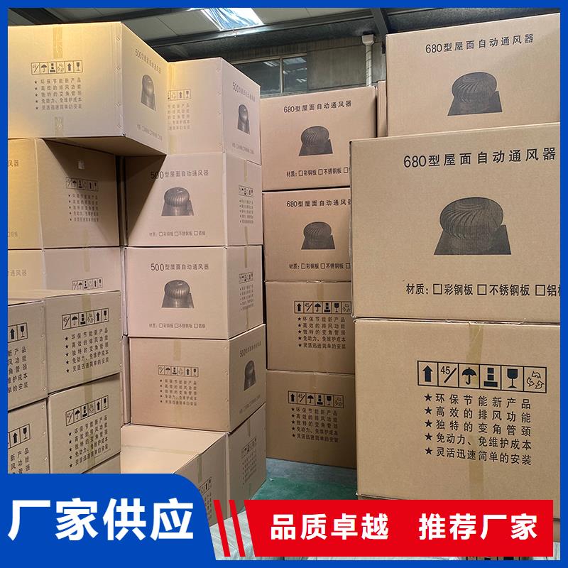 西宁屋顶通风机厂家