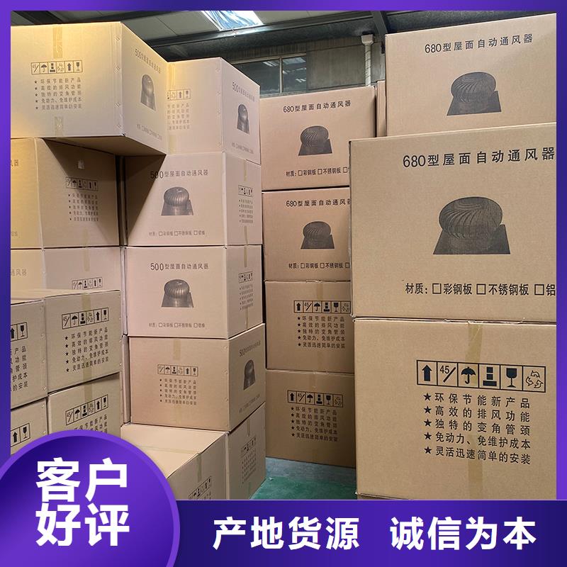 长沙内外全304无动力屋顶风机品质过关