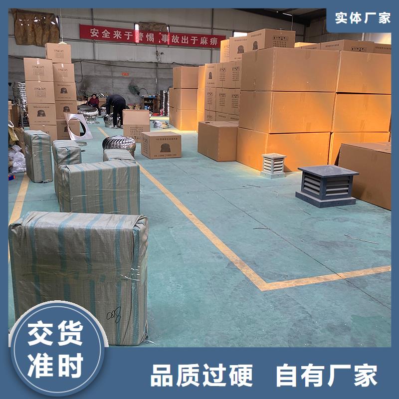 朔州不锈钢无动力风机种类齐全