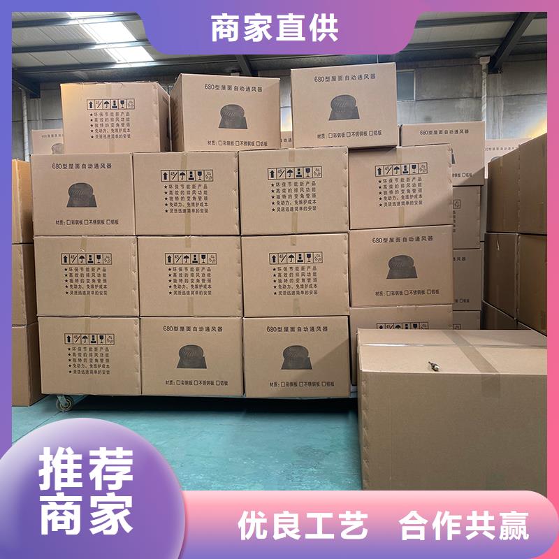 临沂无动力屋顶排风机实体大厂
