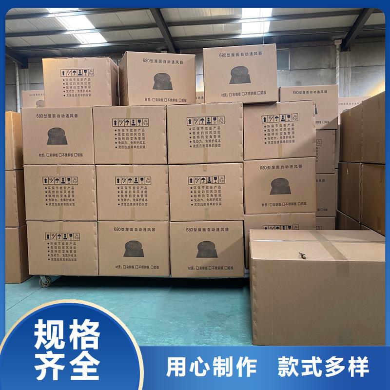 陇南屋顶厂房不锈钢排风机厂家现货