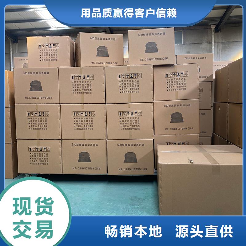 长沙无动力屋顶通风机来厂考察