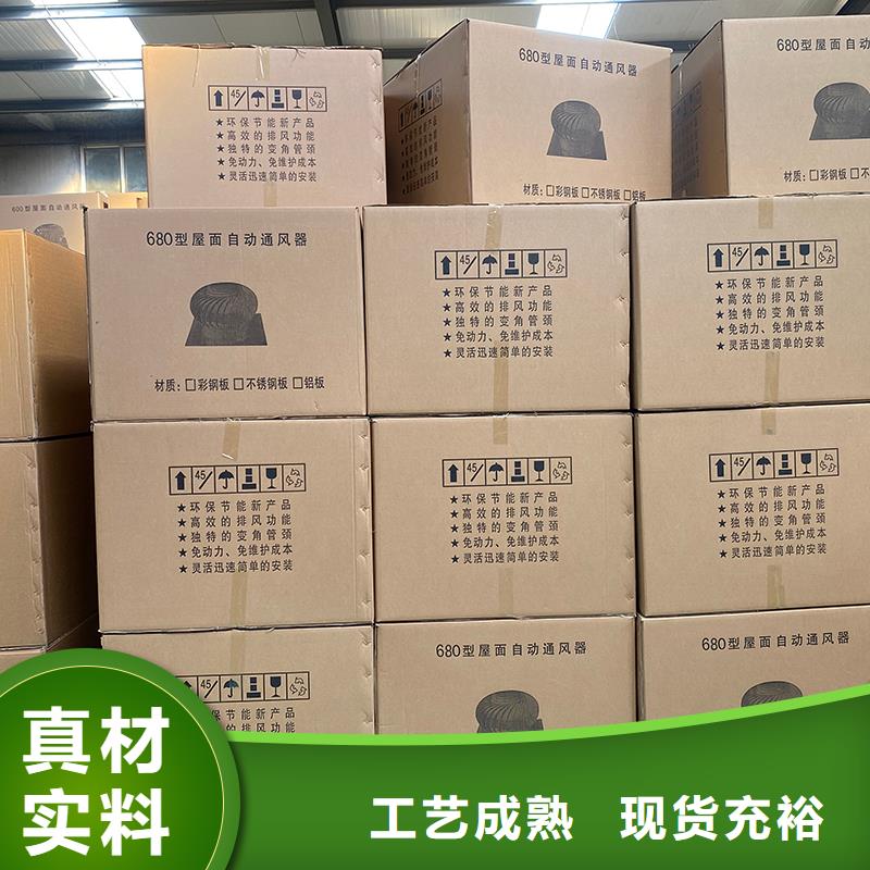 抚州厂房自然通风器按需定制