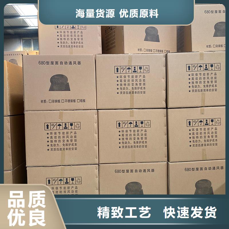 阜阳不锈钢屋顶排风扇货真价实