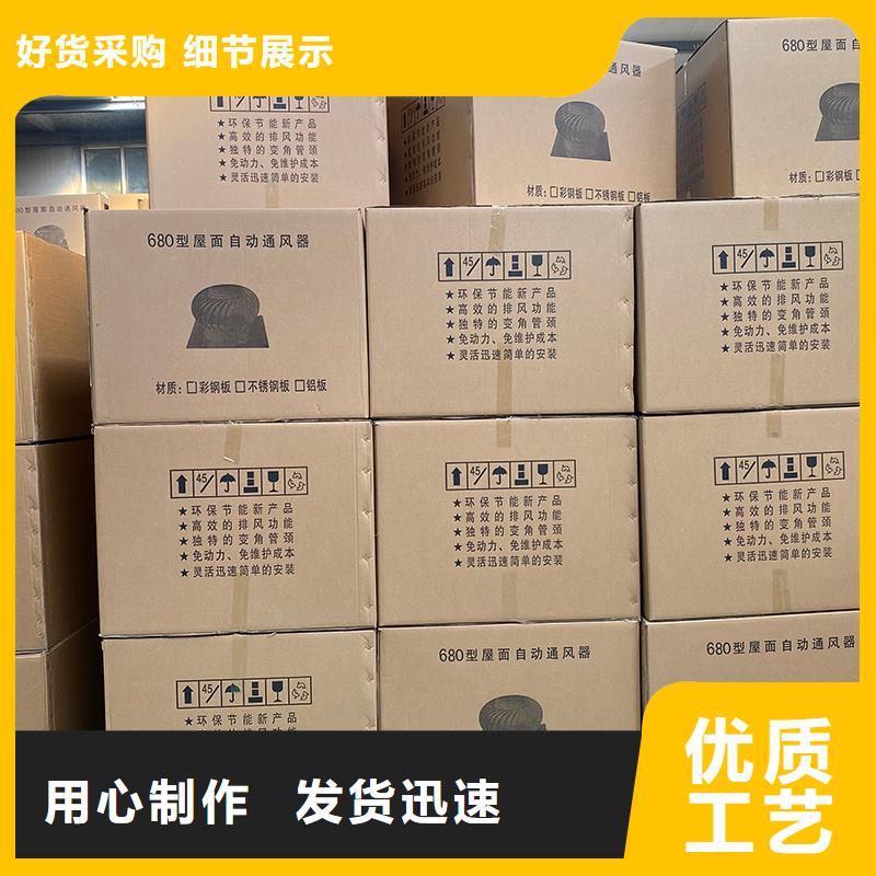 徐州屋顶通风器直销价格