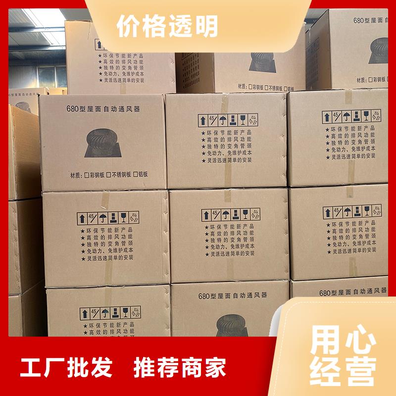 临汾厂房自然通风器择优
