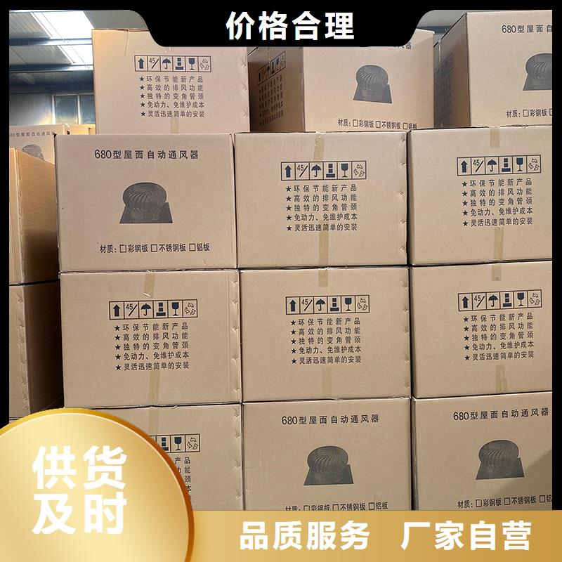 克拉玛依屋顶球形风机放心选择