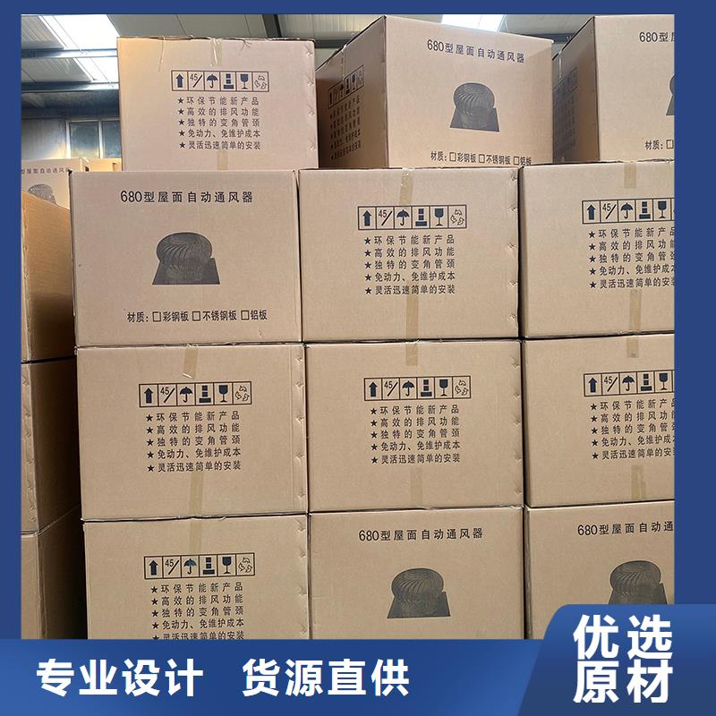 厦门厂房自然通风器批发零售