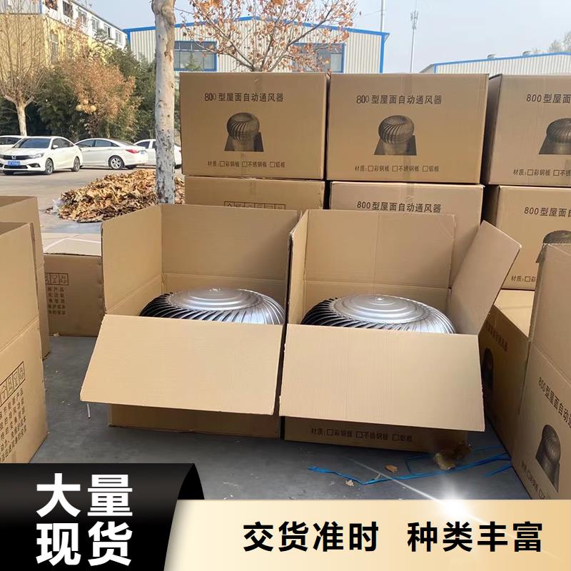 东营屋顶自然通风器厂家价格
