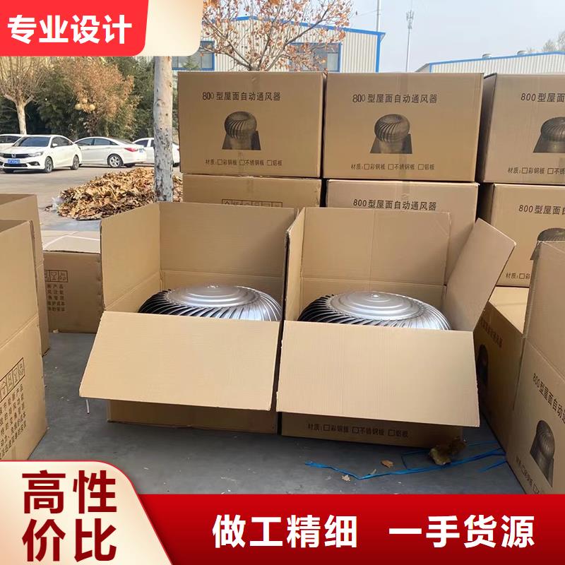 莱芜免电力屋顶通风器可定制
