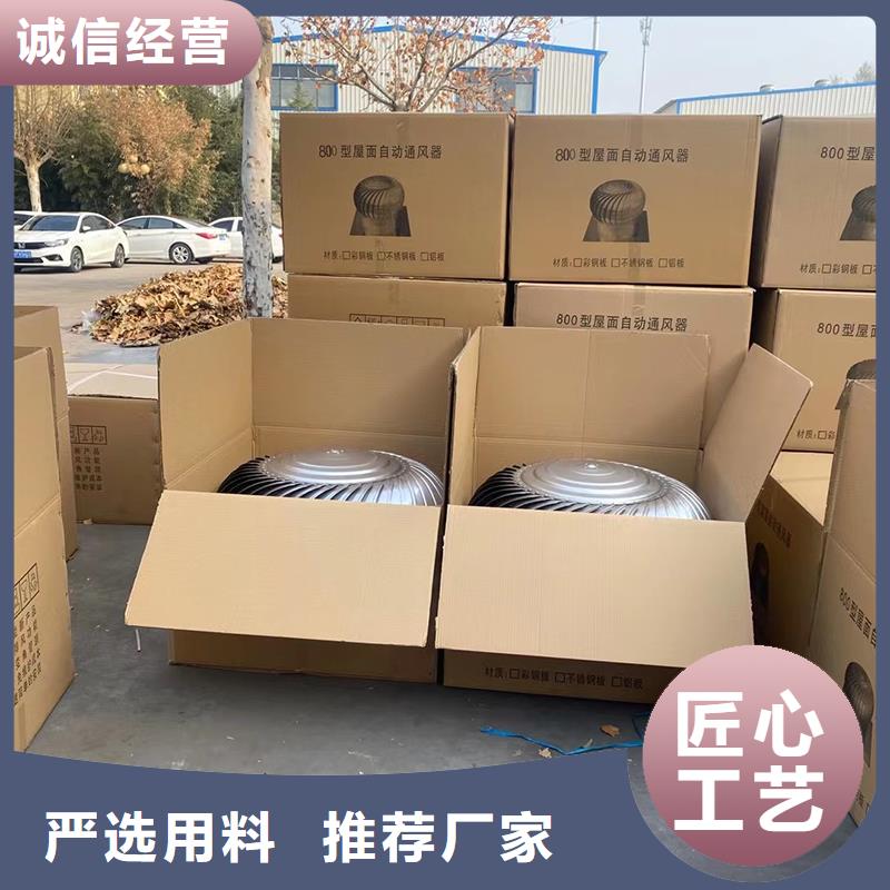 兴安盟DWT无动力屋顶风机品质保证