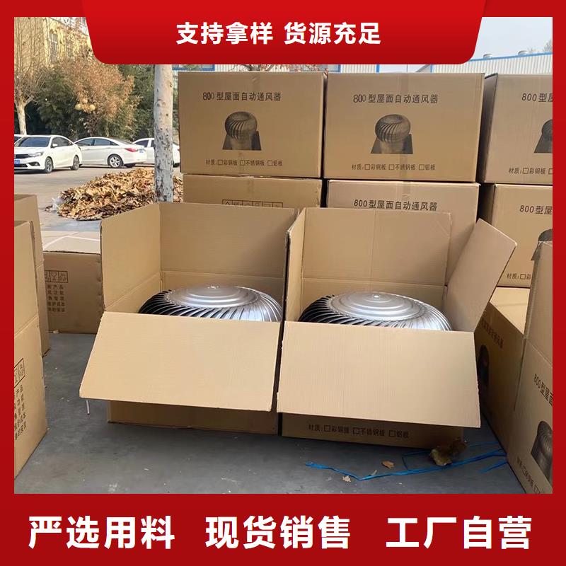无动力风帽 屋顶排风机风球欢迎下单